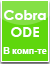 Cobra_ODE.png