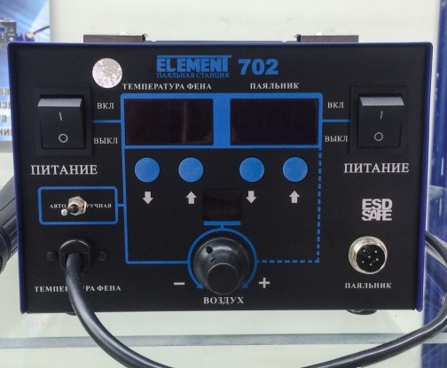 Паяльная станция Element  702
