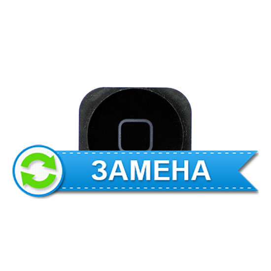 Замена кнопки Home iPhone 5