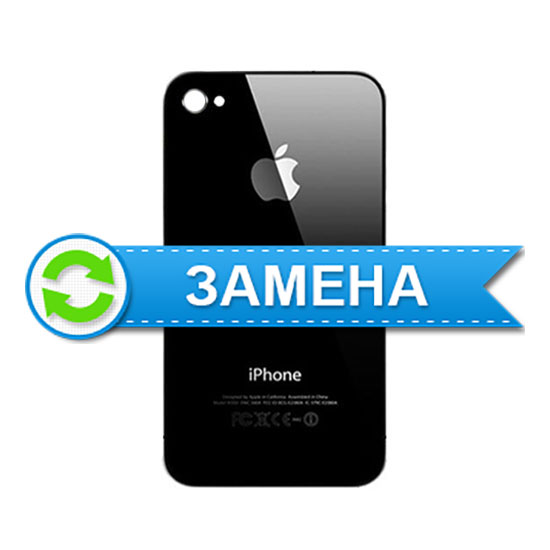 Замена крышки iPhone 4/4S задней