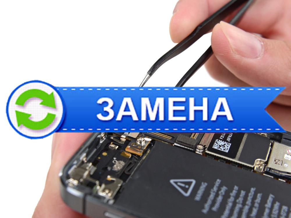 Замена камеры iPhone 5С задней