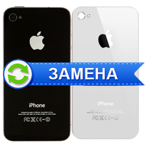 Замена крышки iPhone 6S задней