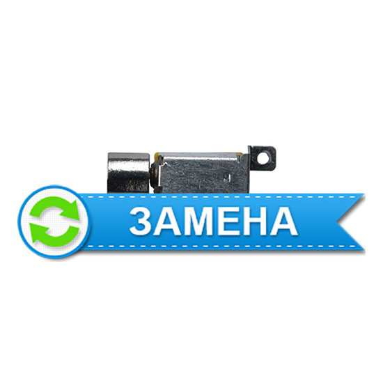 Замена вибромотора iPhone 2G