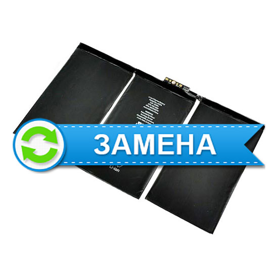 Замена аккумулятора iPad 2