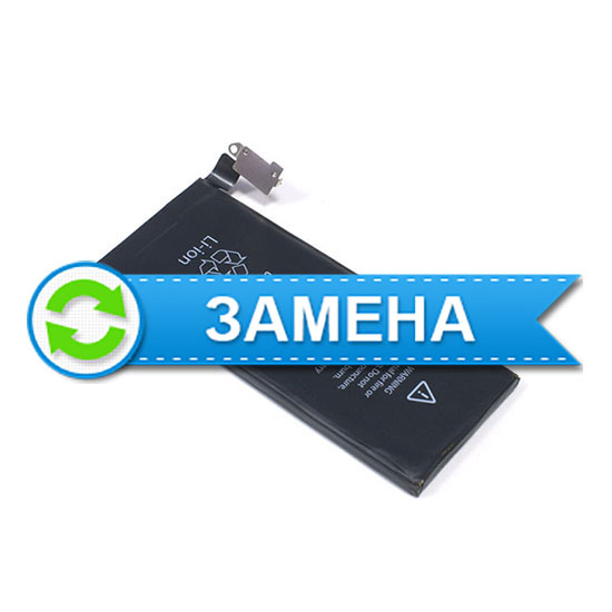 Замена аккумулятора iPhone 4/4S