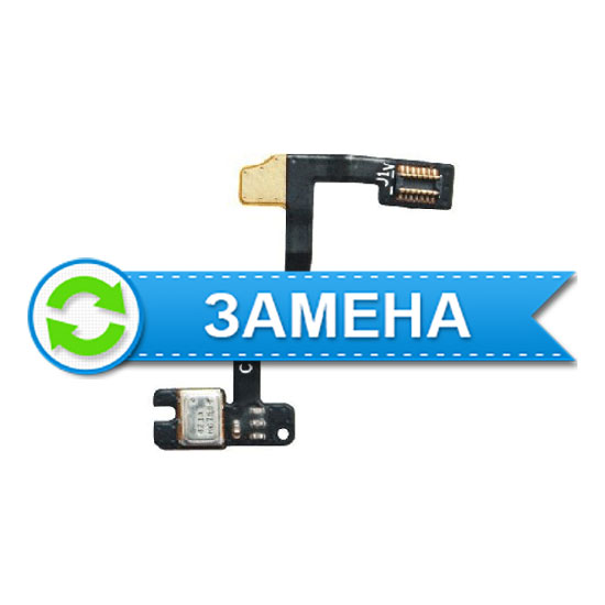 Замена микрофона iPad 2