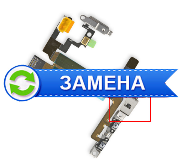 Замена кнопки переключения вибро iPhone 5