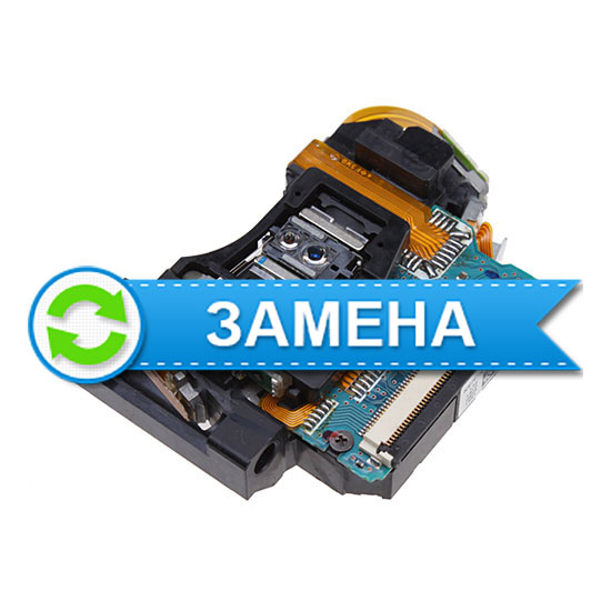 Замена лазерной головки PS3