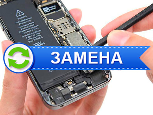 Восстановление после попадания влаги iPhone 5