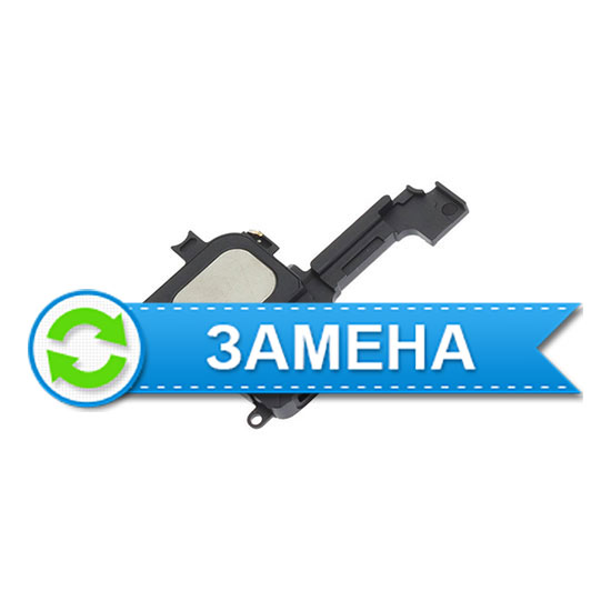 Замена динамика iPhone 5 полифонического нижнего