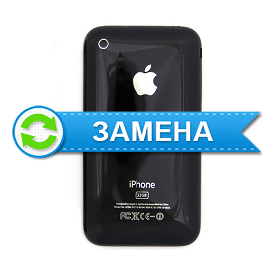 Замена крышки iPhone 3G/3GS задней
