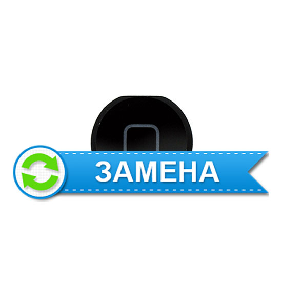 Замена кнопки Home iPad mini