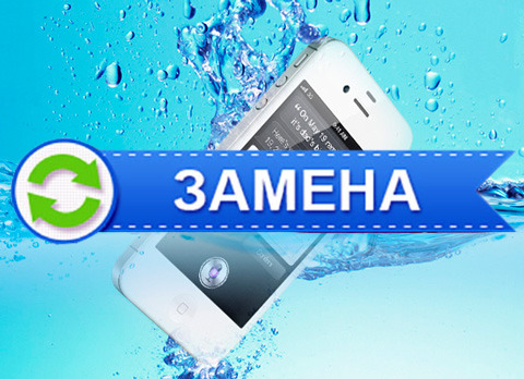 Восстановление после попадания влаги iPhone 5C