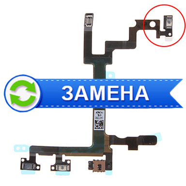 Замена кнопки включения iPhone 6S