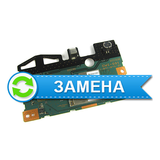 Замена платы WIFI PS3