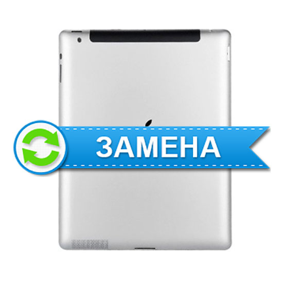 Замена крышки iPad 3 задней + 4G