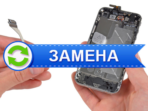 Замена разъема зарядки  iPhone 6 plus