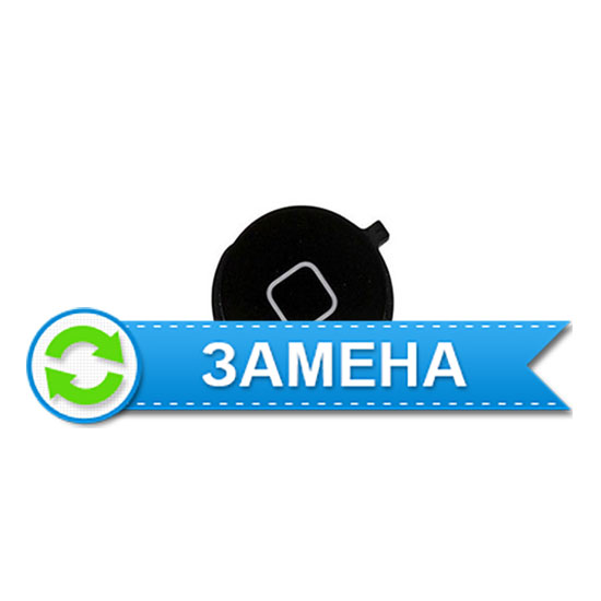 Замена кнопки Home iPhone 4/4S