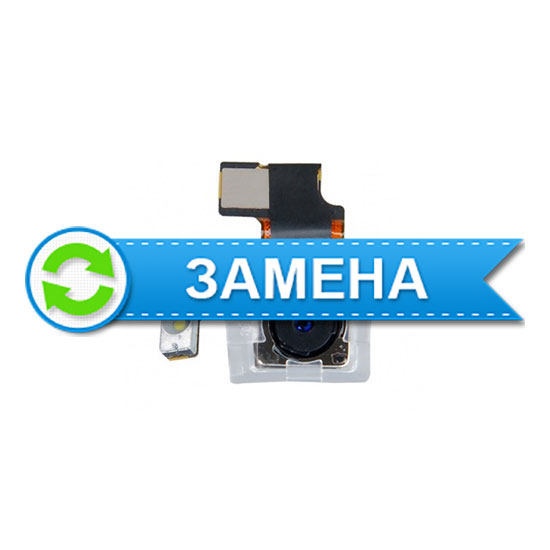 Замена камеры iPhone 5 задней