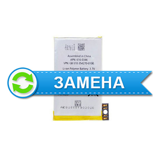 Замена аккумулятора iPhone 3G/3GS
