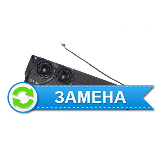 Замена динамика iPad полифонического нижнего
