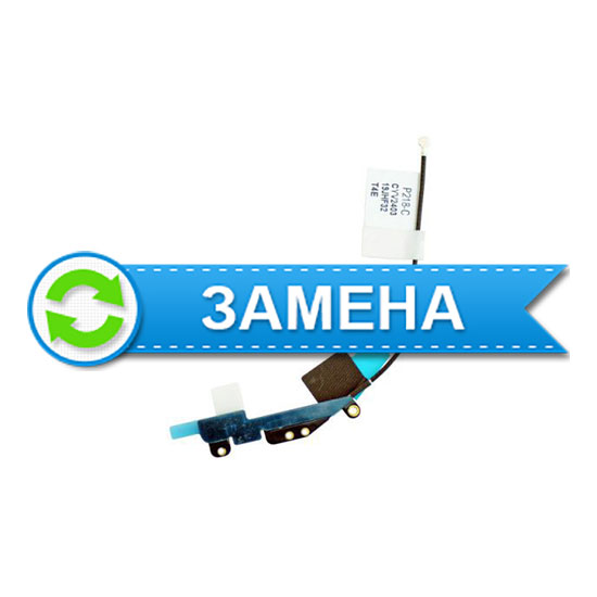 Замена антенны GPS iPad mini