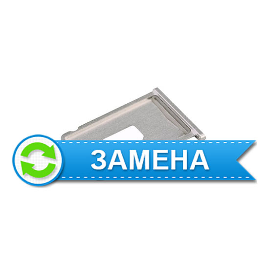 Замена лотка SIM-карты iPhone 2G