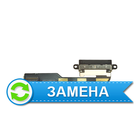 Замена шлейфа нижнего iPad 2